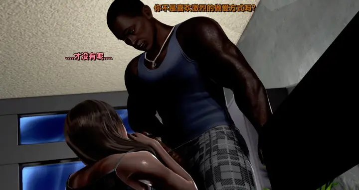 漫画《[3D]我的妻子最近不太对劲》第一话02第94张图