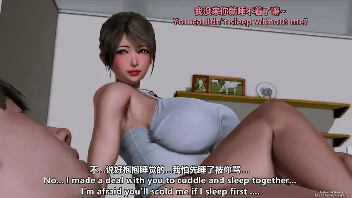 漫画《[3D]我的妻子最近不太对劲》第四话01第44张图