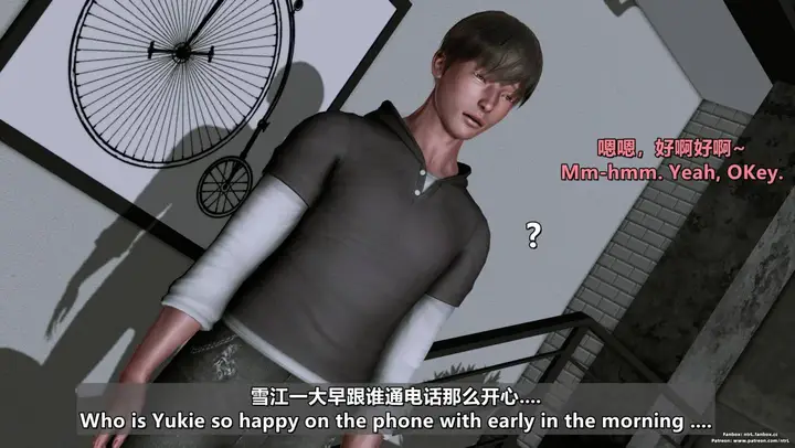 漫画《[3D]我的妻子最近不太对劲》第四话01第55张图