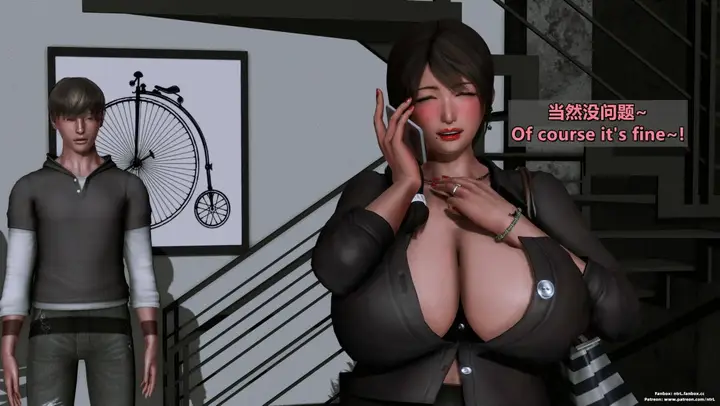 漫画《[3D]我的妻子最近不太对劲》第四话01第57张图