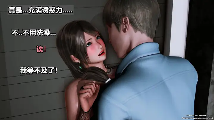 漫画《[3D]我的妻子最近不太对劲》第三话02第33张图