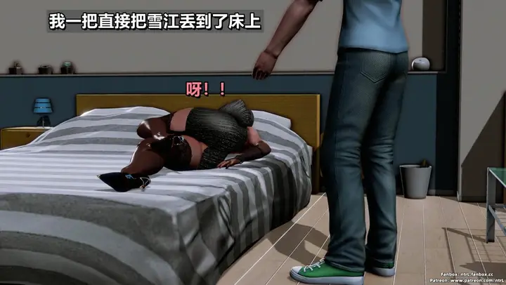 漫画《[3D]我的妻子最近不太对劲》第三话02第43张图