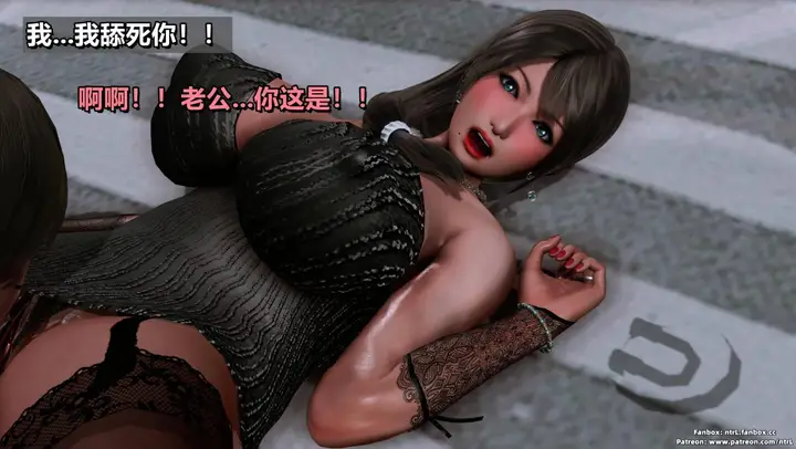 漫画《[3D]我的妻子最近不太对劲》第三话02第56张图