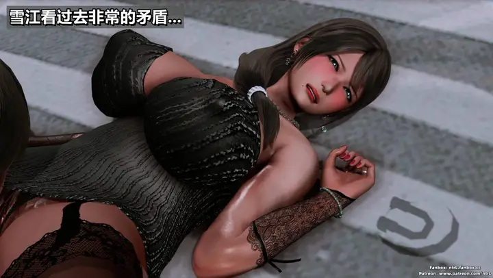 漫画《[3D]我的妻子最近不太对劲》第三话02第59张图