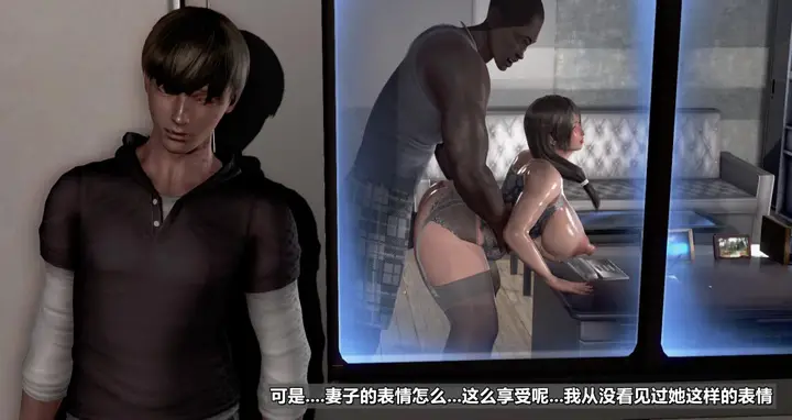 漫画《[3D]我的妻子最近不太对劲》第一话03第53张图
