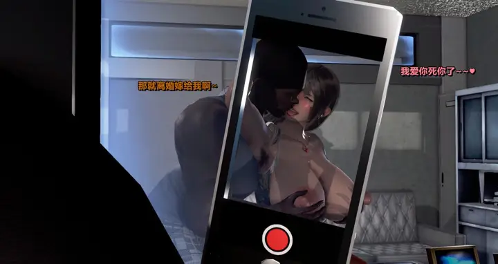 漫画《[3D]我的妻子最近不太对劲》第一话03第70张图