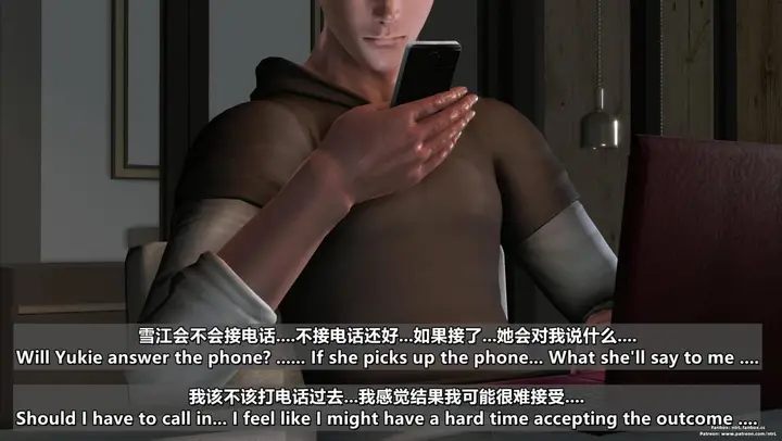 漫画《[3D]我的妻子最近不太对劲》第四话03（完结）第23张图