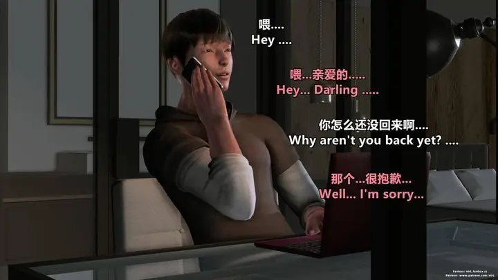 漫画《[3D]我的妻子最近不太对劲》第四话03（完结）第81张图