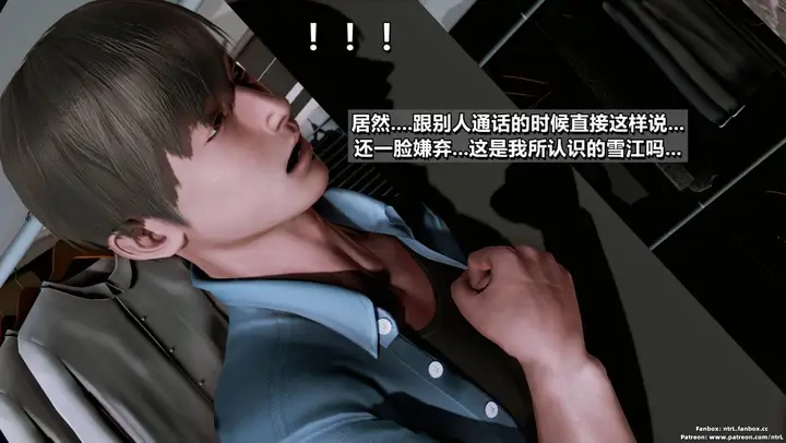 漫画《[3D]我的妻子最近不太对劲》第二话02第47张图