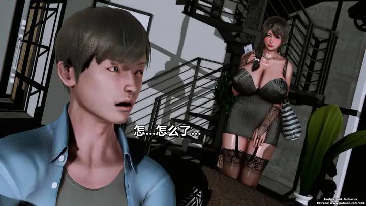 漫画《[3D]我的妻子最近不太对劲》第二话02第68张图