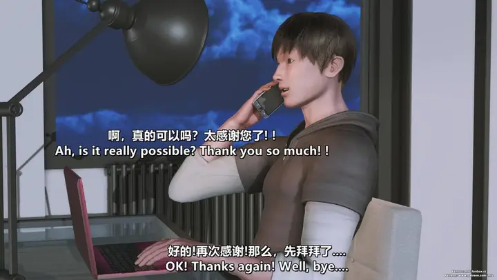 漫画《[3D]我的妻子最近不太对劲》第四话02第11张图