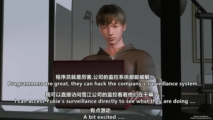 漫画《[3D]我的妻子最近不太对劲》第四话02第12张图