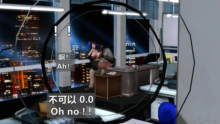 漫画《[3D]我的妻子最近不太对劲》第四话02第39张图