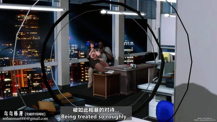 漫画《[3D]我的妻子最近不太对劲》第四话02第52张图
