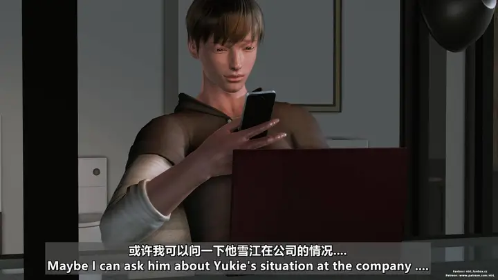漫画《[3D]我的妻子最近不太对劲》第四话02第8张图