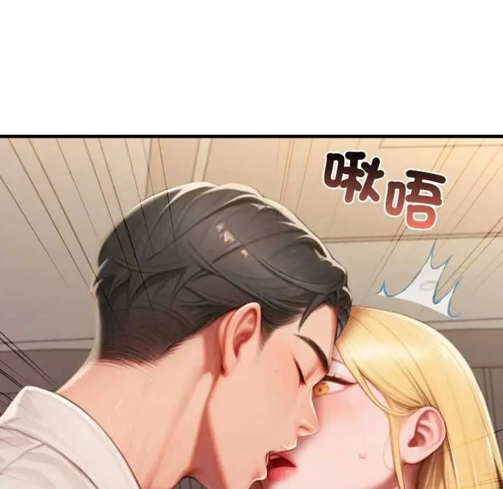 漫画《悖岛审判》第28话第126张图