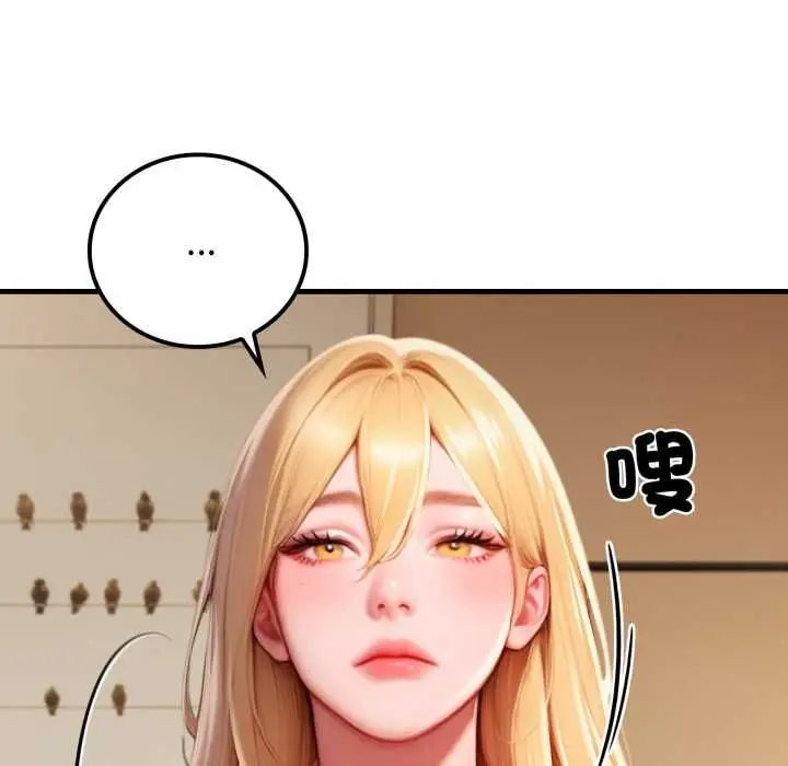漫画《悖岛审判》第28话第176张图