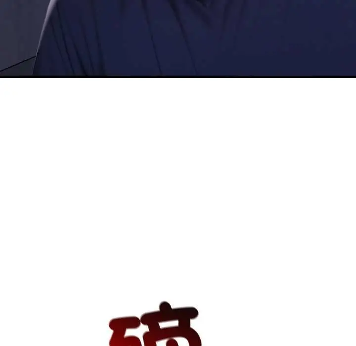 漫画《悖岛审判》第28话第35张图
