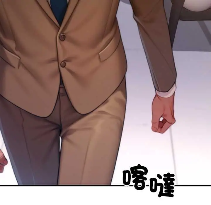 漫画《悖岛审判》第19话第63张图