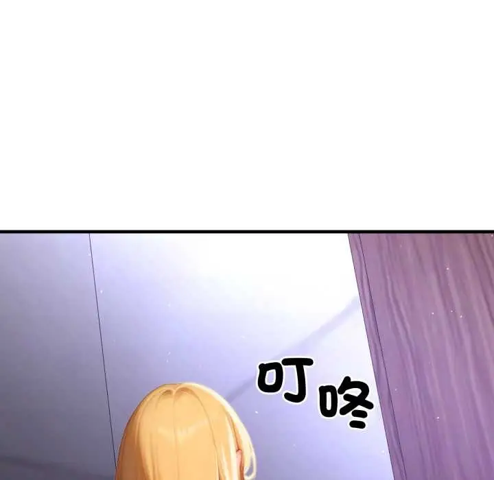 漫画《悖岛审判》第19话第82张图