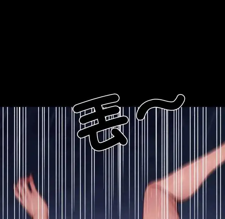 漫画《悖岛审判》第32话第219张图