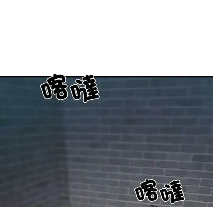漫画《悖岛审判》第32话第9张图