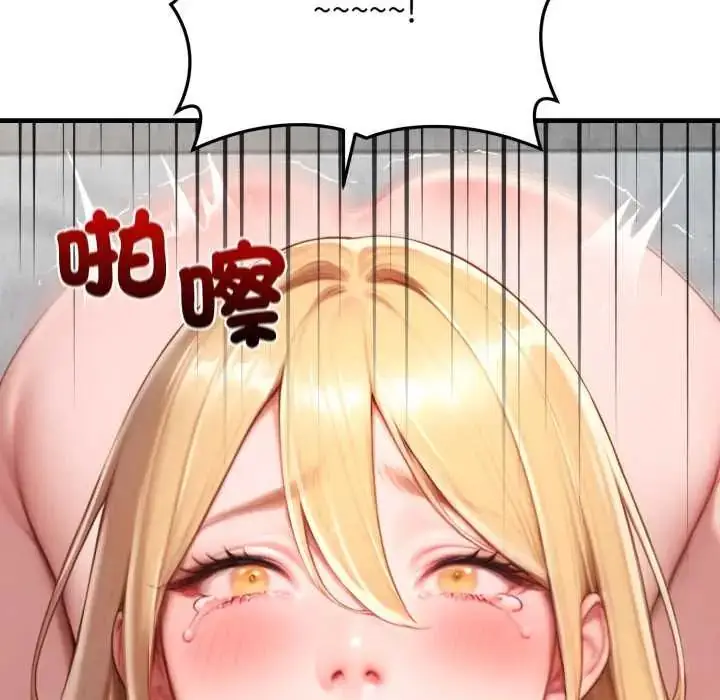 漫画《悖岛审判》第32话第92张图