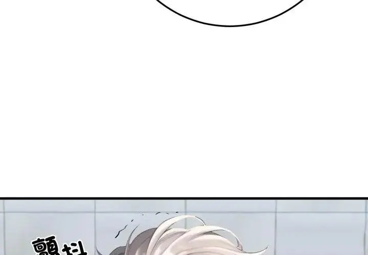 漫画《悖岛审判》第30话第71张图