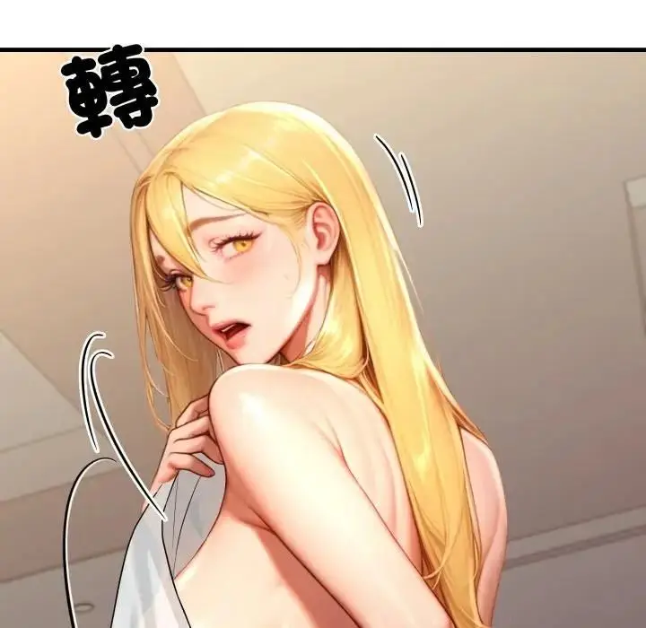 漫画《悖岛审判》第26话第121张图