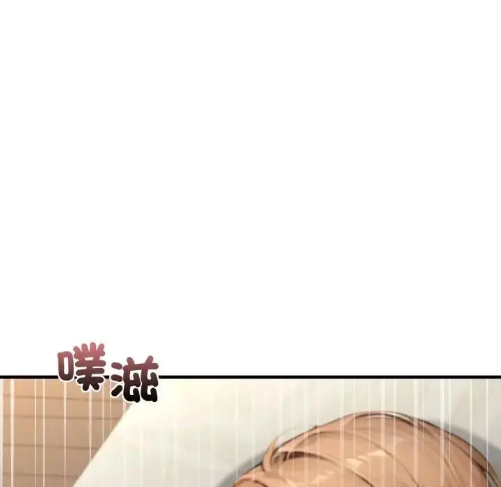 漫画《悖岛审判》第26话第46张图