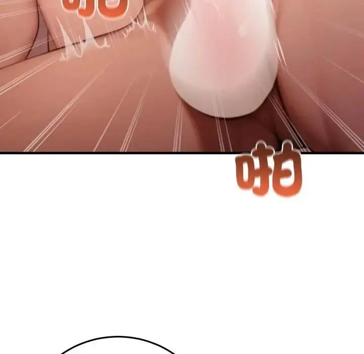 漫画《悖岛审判》第26话第51张图