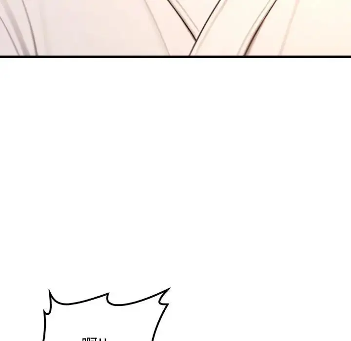 漫画《悖岛审判》第20话第123张图