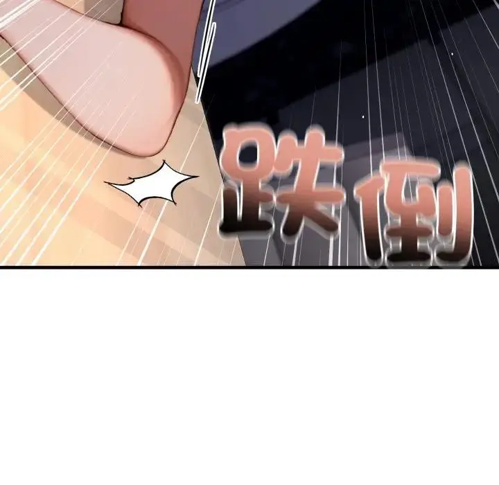 漫画《悖岛审判》第20话第126张图