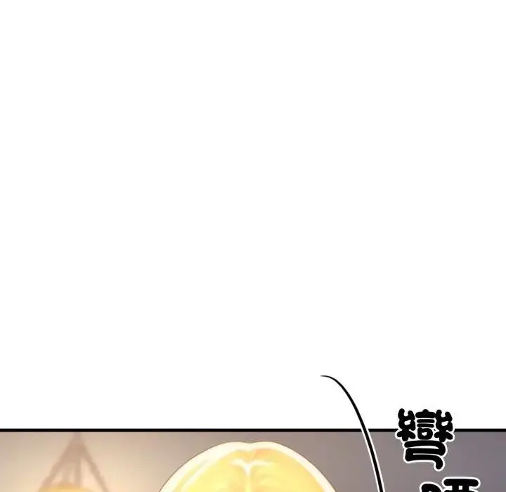 漫画《悖岛审判》第20话第76张图