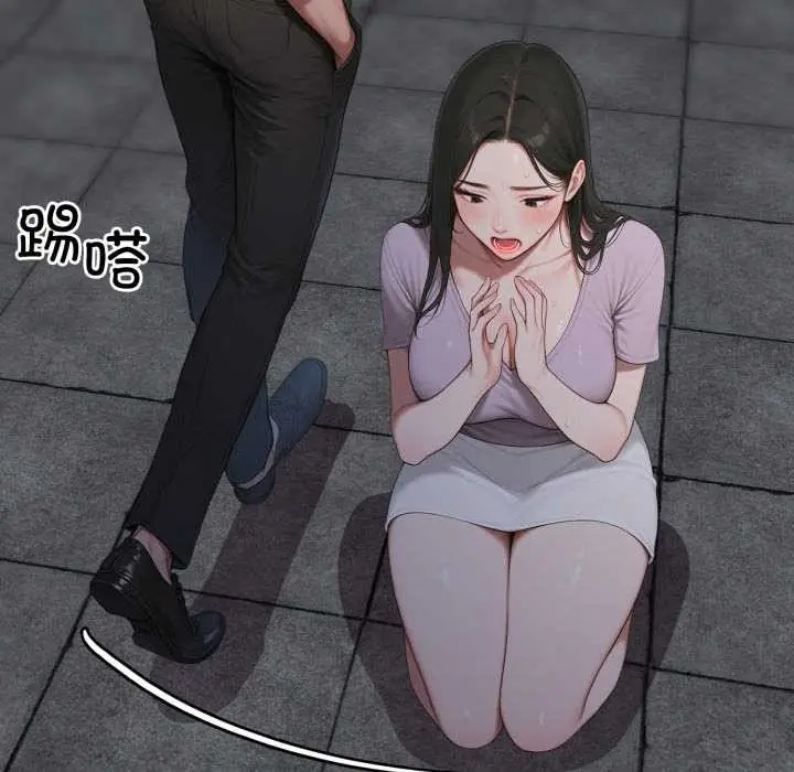 漫画《悖岛审判》第12话第33张图