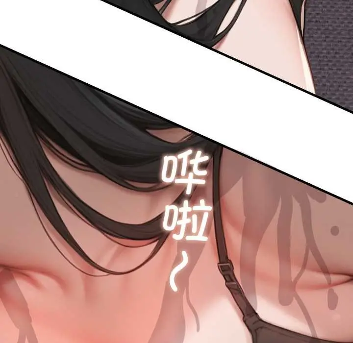 漫画《悖岛审判》第12话第82张图