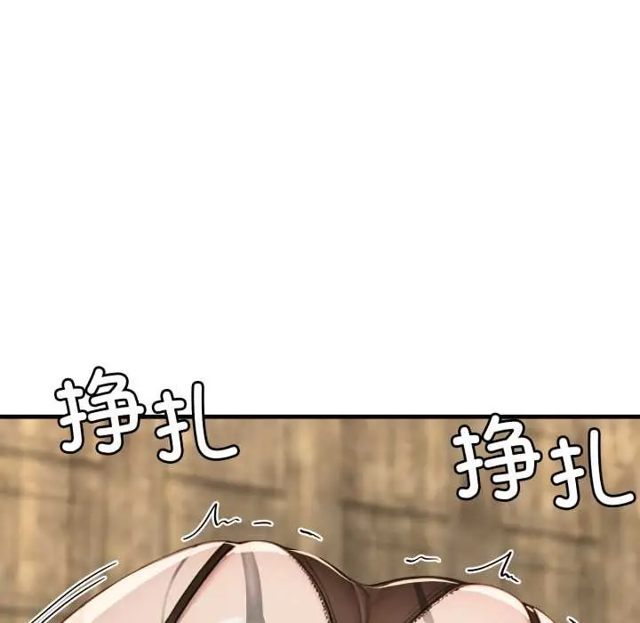 漫画《悖岛审判》第12话第93张图