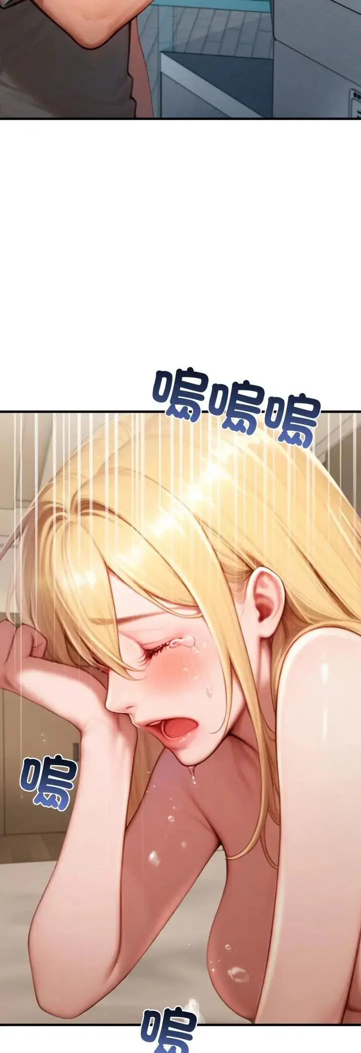 漫画《悖岛审判》第29话第29张图