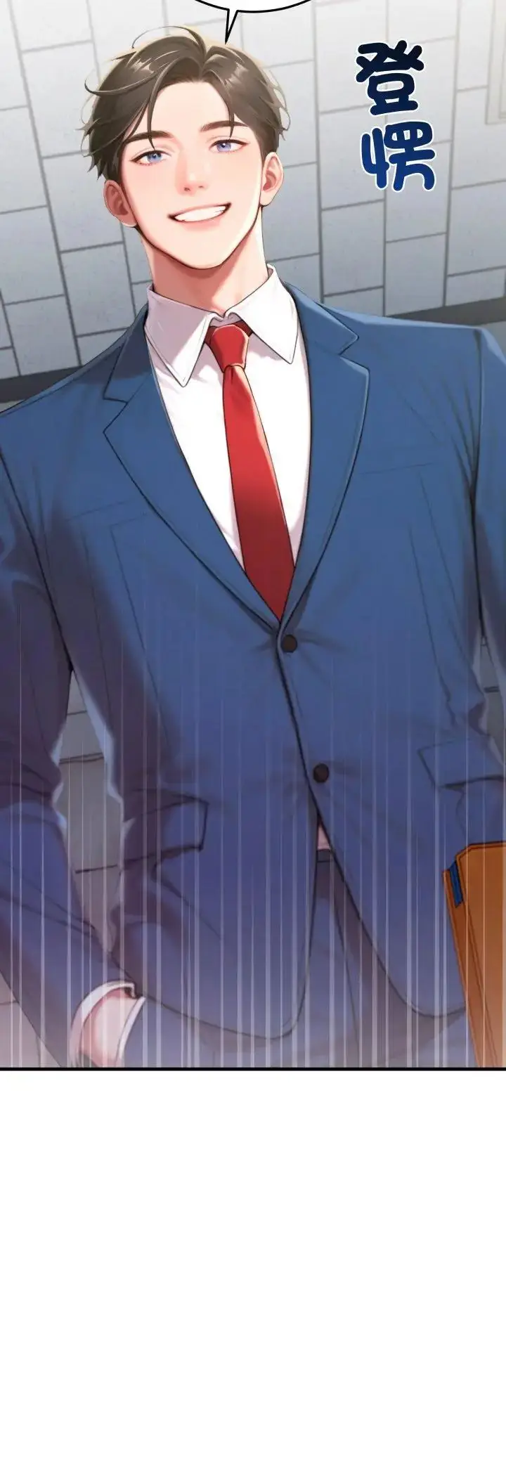 漫画《悖岛审判》第29话第57张图
