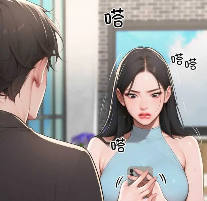 漫画《悖岛审判》第11话第123张图