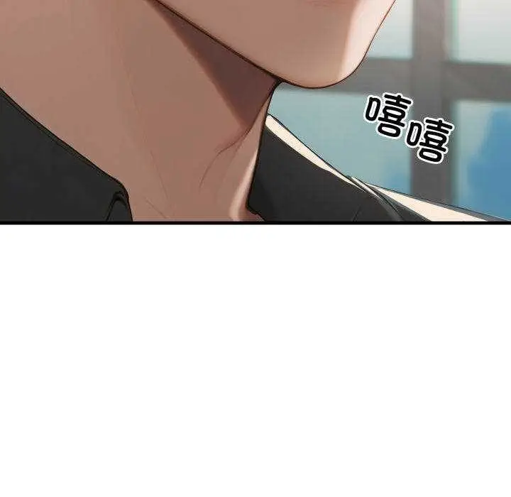 漫画《悖岛审判》第11话第141张图