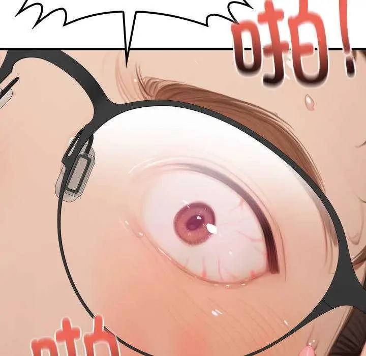 漫画《悖岛审判》第11话第15张图