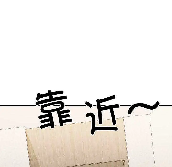 漫画《悖岛审判》第11话第47张图