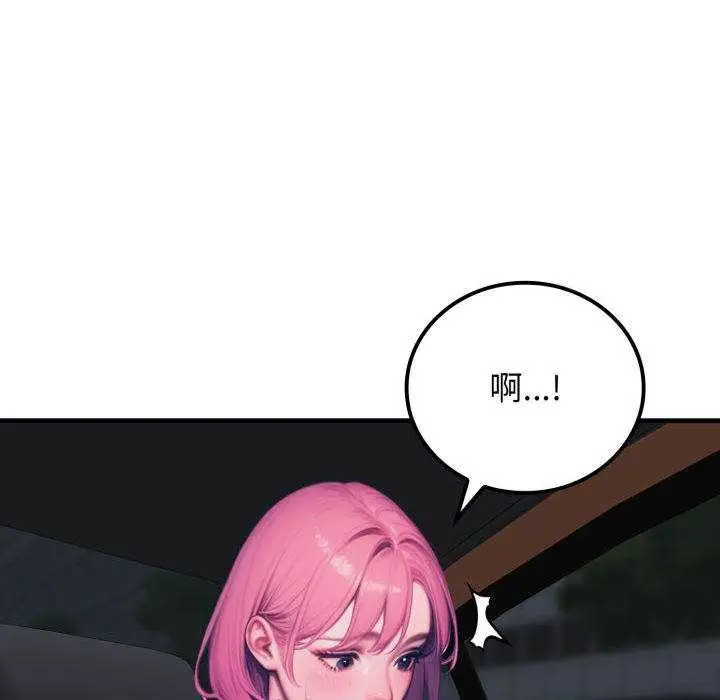 漫画《悖岛审判》第11话第62张图