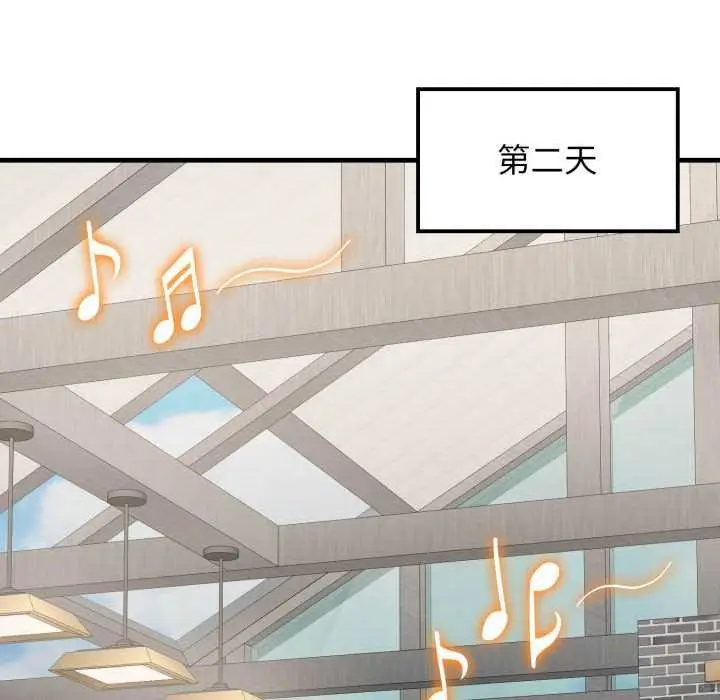 漫画《悖岛审判》第11话第91张图