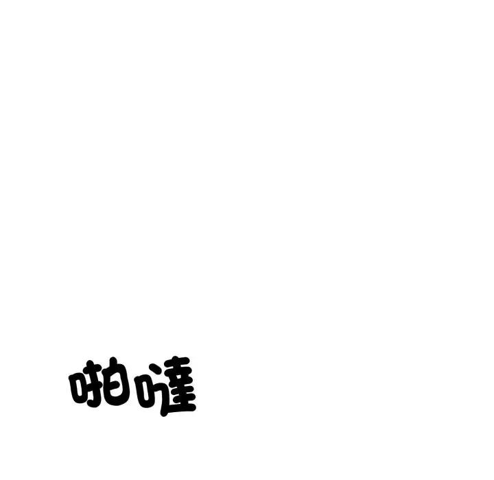 漫画《悖岛审判》第16话第137张图