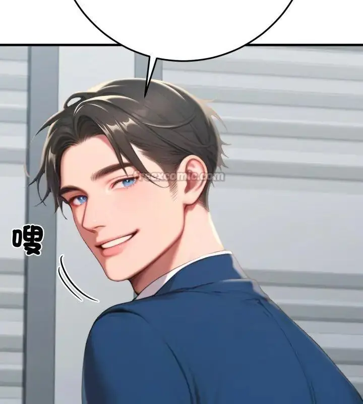 漫画《悖岛审判》第31话第105张图