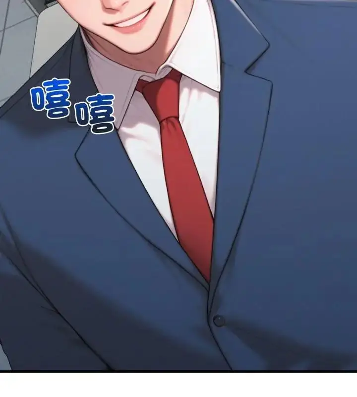 漫画《悖岛审判》第31话第109张图