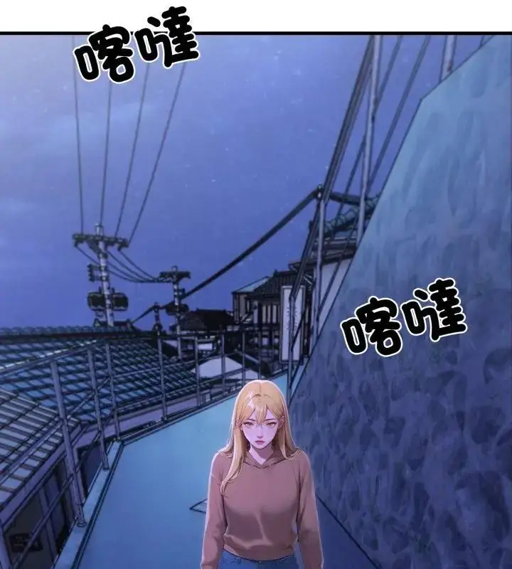 漫画《悖岛审判》第31话第112张图