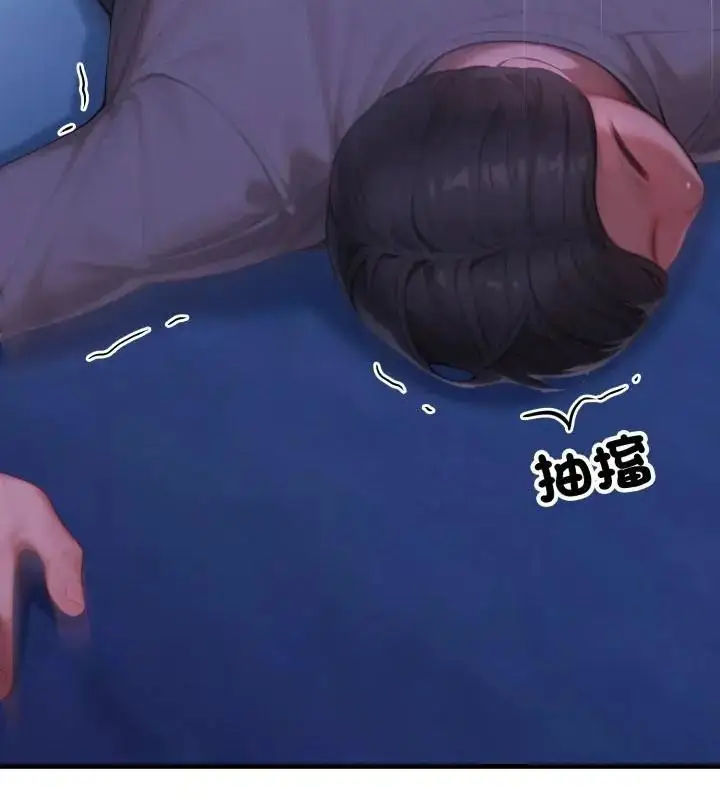 漫画《悖岛审判》第31话第154张图